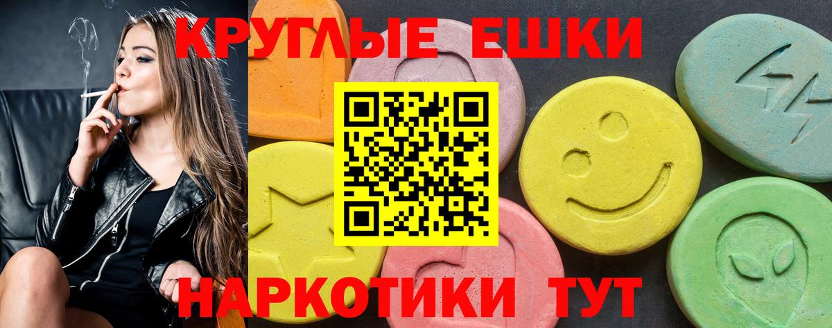 Мирный  Ecstasy 250 мг  ЭКСТАЗИ  Вход с VPN  что такое наркотик  ЭКСТАЗИ 300 mg 