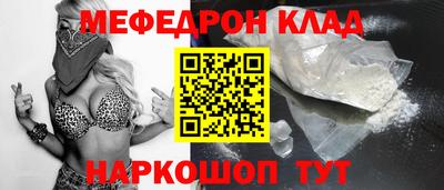 герыч Шелехов