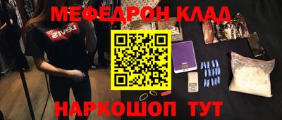 тгк Шебекино