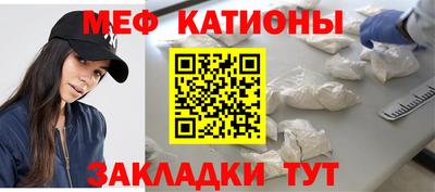 скорость mdpv Ярцево