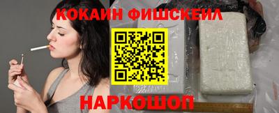 тгк Шебекино