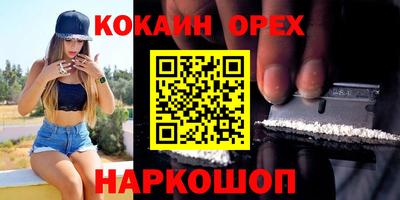 кокс Ярославль