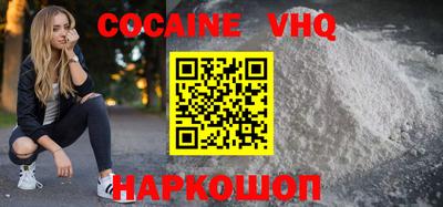 герыч Шелехов