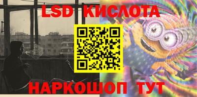 тгк Шебекино