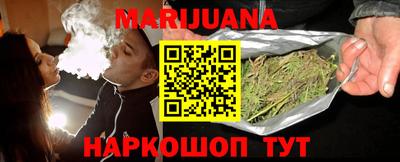 герыч Шелехов