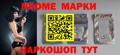 герыч Шелехов