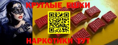 тгк Шебекино