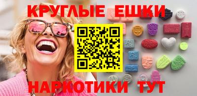 тгк Шебекино