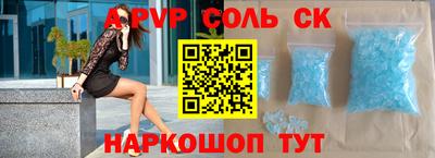 тгк Шебекино