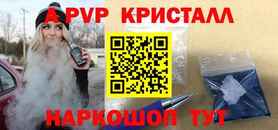 тгк Шебекино