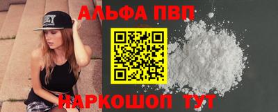 тгк Шебекино