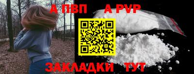 мет Янаул