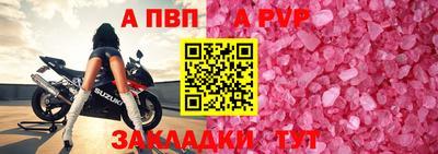 герыч Шелехов