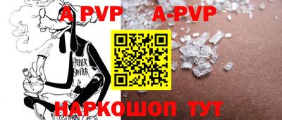 скорость mdpv Ярцево