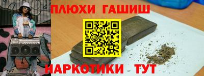 мет Янаул