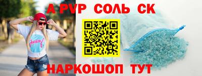 мет Янаул
