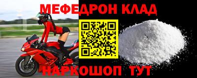 мет Янаул