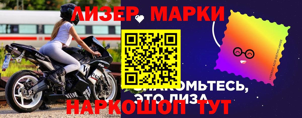 Мирный  LSD-25 экстази кислота  OMG маркетплейс  Вход с VPN  ЛСД экстази кислота 
