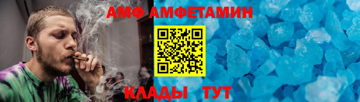 МЕТАМФЕТАМИН  Первитин Methamphetamine  Первитин Methamphetamine  Вход с VPN  Мирный 