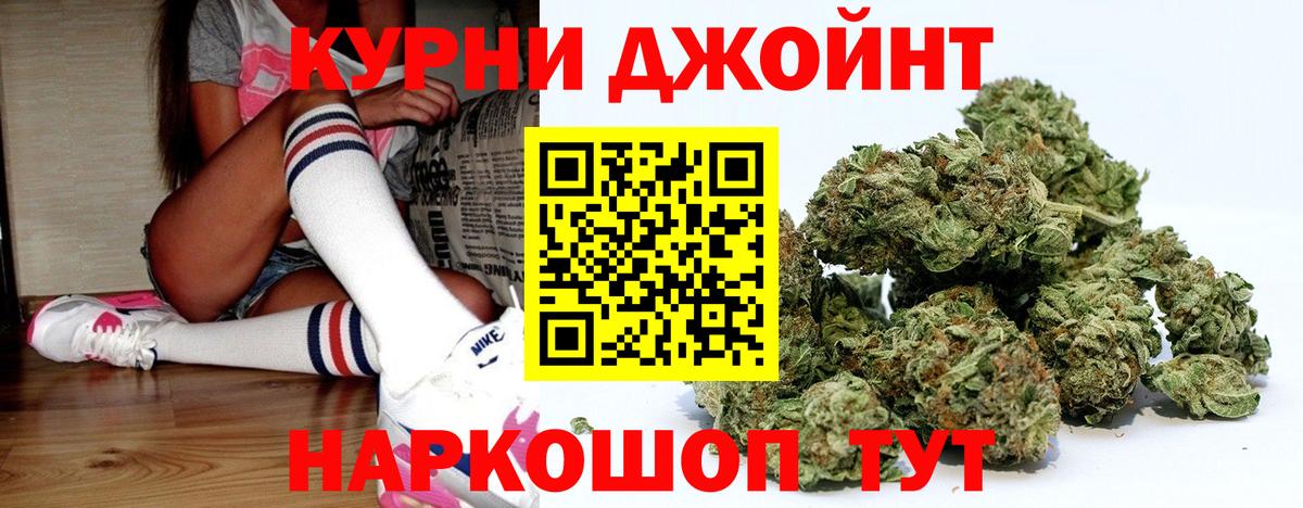 Мирный  Марихуана Bruce Banner  Вход с VPN  Бошки марихуана SATIVA & INDICA  Бошки Шишки Amnesia 